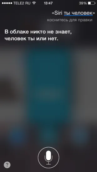 40 Echipa Distracție în limba rusă pentru siri