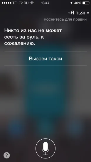 40 Echipa Distracție în limba rusă pentru siri