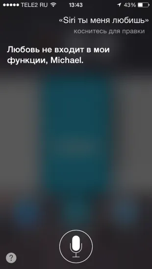 40 Echipa Distracție în limba rusă pentru siri