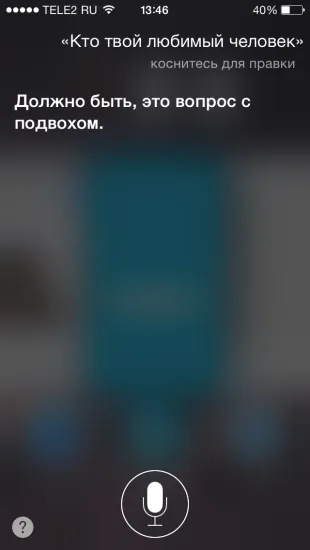 40 Echipa Distracție în limba rusă pentru siri