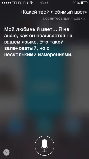 40 Echipa Distracție în limba rusă pentru siri