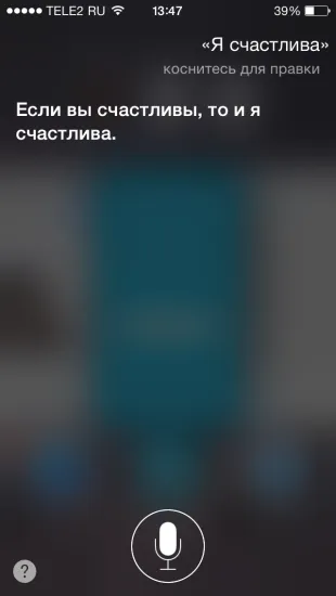 40 Echipa Distracție în limba rusă pentru siri
