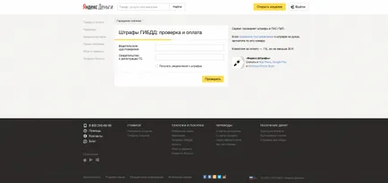5 moduri de a verifica amenzile rutiere (amenzi) 5 moduri de a verifica amenzile poliției rutiere