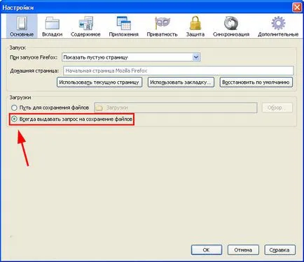 5 moduri de a descărca rapid muzică de pe un contact de pe calculatorul gratuit