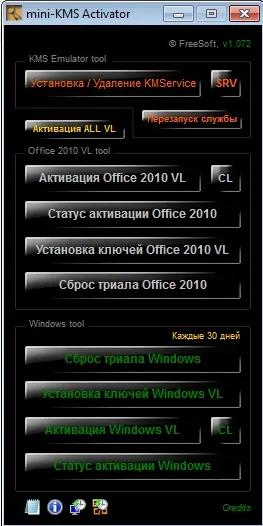 Activare Microsoft Office 2010 descărca gratuit activatori
