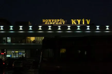 Aeroporturi Kiev (Borispol și Zhulyany) Cum se ajunge acolo (în apropiere de ieșirea principală) Aeroporturi Kiev (Borispol și Zhulyany) Cum se obține