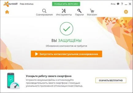 activarea avast