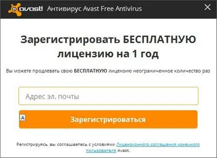 activarea avast