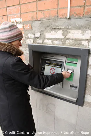 ATM nu a dat bani pentru ce să facă într-un astfel de caz (eliberat) ATM nu a dat bani pentru ce să facă într-un astfel de caz,