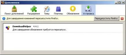 Arhivă blog - Cum de a descărca streaming video folosind DownloadHelper - un
