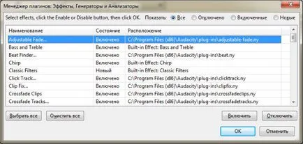 Audacity ceea ce acest program este și dacă este necesar