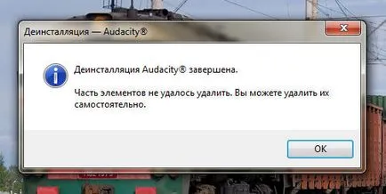 Audacity ceea ce acest program este și dacă este necesar