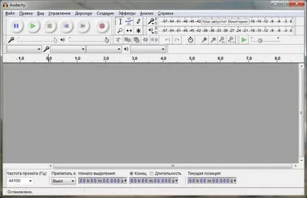 Audacity ceea ce acest program este și dacă este necesar
