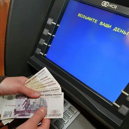 ATM-a dat mai mulți bani și responsabilitatea consecințelor