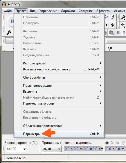 Audacity ceea ce acest program este și dacă este necesar