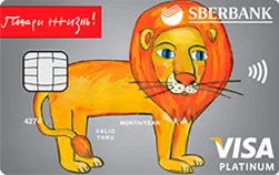 carduri contactless Banca de Economii tipuri de card Visa payWave, descrierea deficiențelor (tipuri) carduri contactless Banca de Economii payWave tipuri de carduri de vize, descriere, dezavantaje