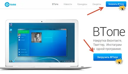 abonați împachetarea Gratuite VKontakte grup de blog Aleksandra Dubrovchenko modul de a crea și