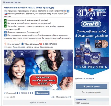Afacere la vânzarea de bunuri prin intermediul grupului VKontakte