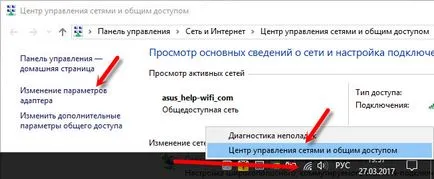 Browser-ul nu se deschide pagina, iar internetul este de lucru și Skype