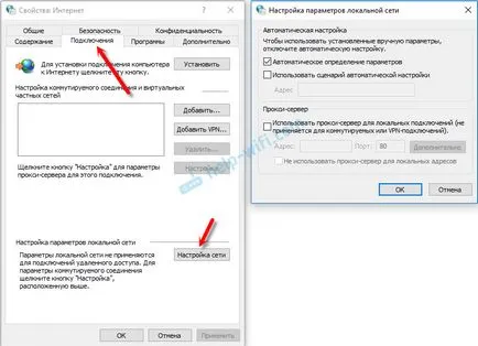 Browser-ul nu se deschide pagina, iar internetul este de lucru și Skype