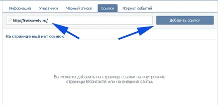 Ceea ce este diferit de pagina publica a grupului