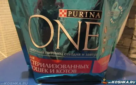 Pisica de alimentare a sterilizat în produsele alimentare de origine (cat) Ce să se hrănească o mâncare pentru pisici sterilizate la domiciliu