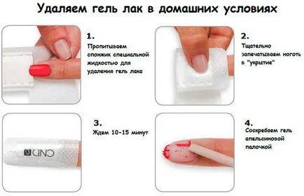 Ceea ce distinge oja gel de la shellac, comentarii, caracteristici ale aplicației, este mai bine să dețină