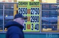 Ce se va întâmpla la subiect grivna pe portalul de știri (ce se va întâmpla cu hrivna?) Ce se va întâmpla cu hrivna pe tema portal de știri