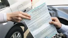 Ce se întâmplă dacă nu există o politică (document care să dovedească identitatea) Ce se întâmplă dacă nu există o politică