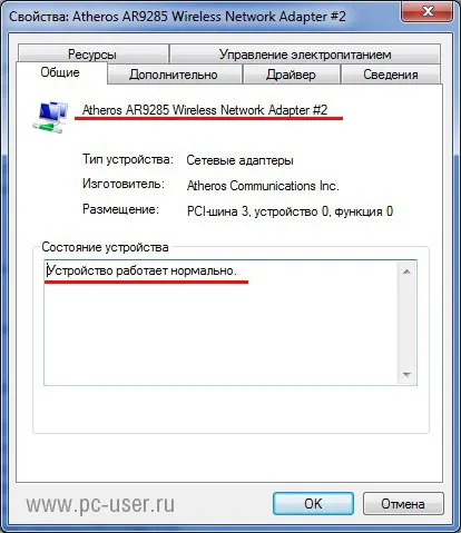 Ce se întâmplă dacă nu funcționează Wi Fi (probleme cu Wi-Fi)