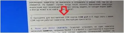 Ce să faci când Navitel nu văd sateliți