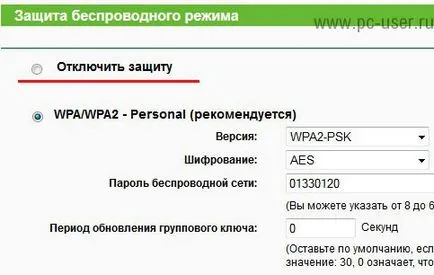 Ce se întâmplă dacă nu funcționează Wi Fi (probleme cu Wi-Fi)