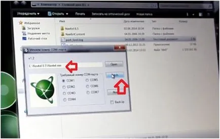 Ce să faci când Navitel nu văd sateliți