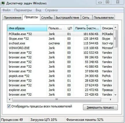 Ce se poate face în cazul în care un virus de calculator este blocat (virusul) Ce se poate face în cazul în care un virus este blocat de calculator