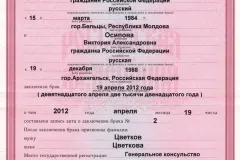 Ceea ce este necesar pentru privatizarea de apartamente în 2017 - documente necesare
