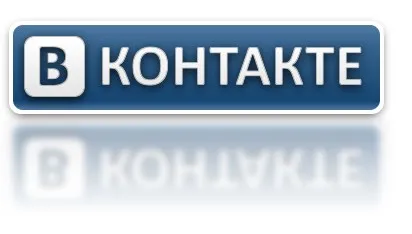 Care este cel mai bun artist sau pagina publică pe VKontakte de a vinde servicii