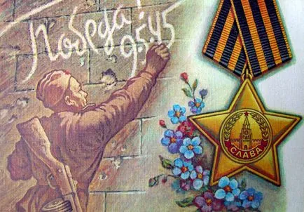 Că tragerea la sorți pentru 09 mai Ziua Victoriei, care este mai bine să tragă cărți (9 mai) Că tragerea la sorți pentru 09 mai Ziua Victoriei, care este mai bine să tragă cărți