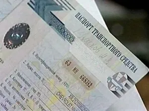 Ce este masina PTSD - se pare ca, scopul, emiterea de înlocuire (emisiune) Ce este masina PTSD - se pare ca, scopul, emiterea de înlocuire