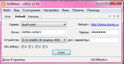 Ce este mineritul ca Mein Bitcoin, linuxspace