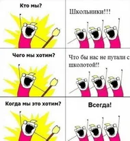 Ce înseamnă filonit - ce înseamnă