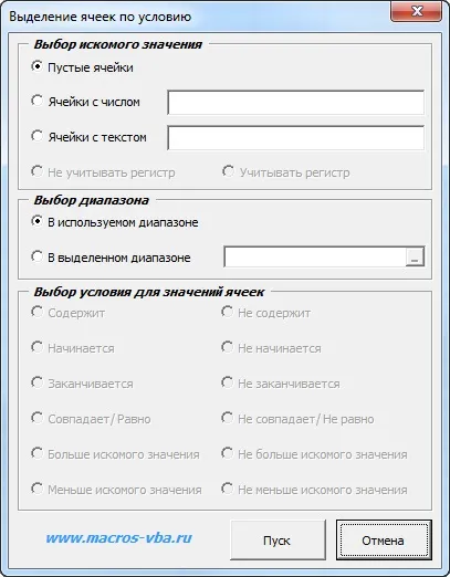 Ce este modul de a selecta celule din grupul de celule de selecție de celule Excel