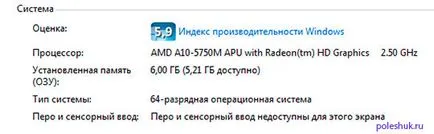 Ce este faptul că sistemele de operare x64 și x86 o astfel de capacitate (de operare) Ce este x64 și sisteme de operare x86, astfel încât biți