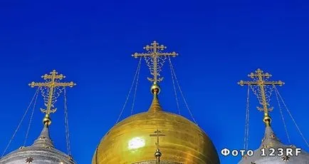 Care este Rugăciuni în biserică atunci când cartea sa, baza de date de răspunsuri la orice întrebări (Rugăciuni carte de sănătate) Care este Rugăciuni în biserică atunci când cartea sa, baza de date de răspunsuri la orice întrebări