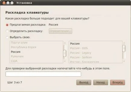 Ce este ubuntu