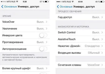 Ce este VoiceOver și cum să-l opriți (Apple dispozitive de brand) Ce este VoiceOver și cum să-l opriți