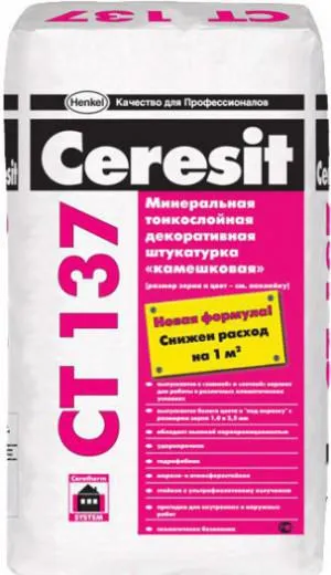 Tencuiala decorativa pentru pereti interiori tipuri, preturi, fotografii