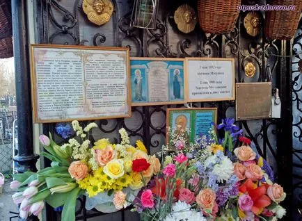Danilovskoe Matroana cimitir grav și Templul de Rusalii
