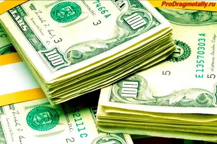 Demonetizarea aurului - pierderea de aur, competențe și abilități pentru a îndeplini funcțiile de bani