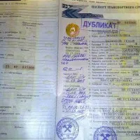 Procura pentru conducere, împuternicire autentificată