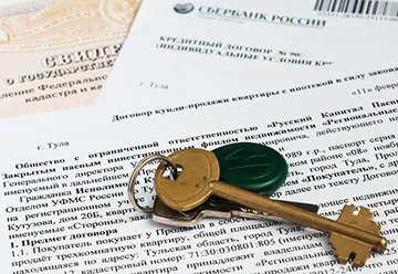 Contractul de vânzare a terenurilor - în special de înregistrare (de vânzare) Contractul de vânzare a terenurilor - în special în proiectarea